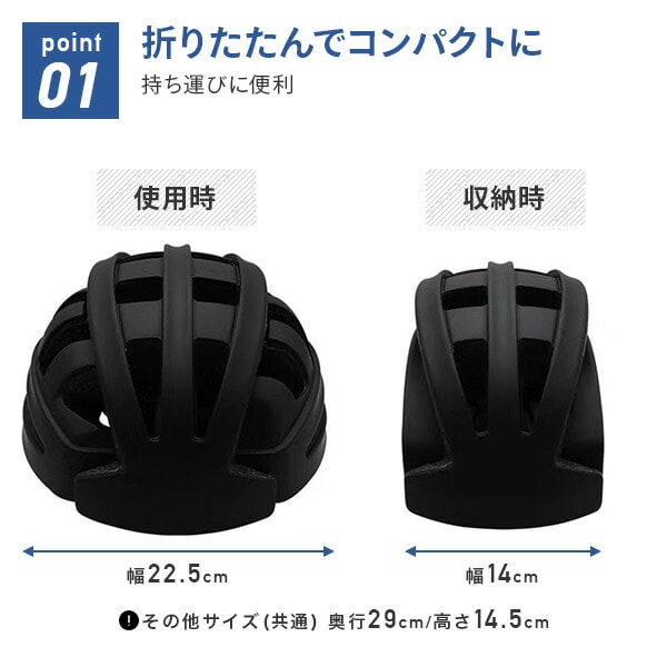 【10％オフクーポン対象】SGS認証 自転車 折りたたみヘルメット ライト付き (適応頭囲 56-61cm) WKS593 和漢侍