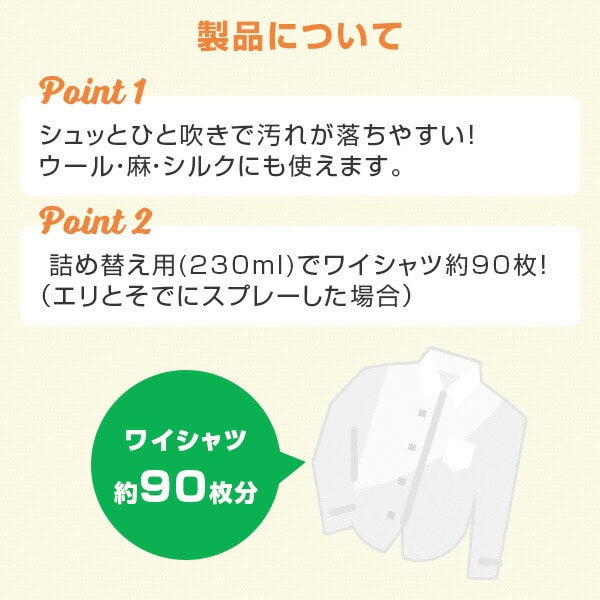 マイティドライニング 詰め替え 230ml 3個セット ウエキ UYEKI