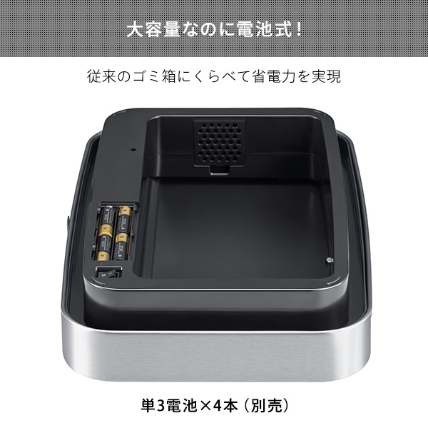 EKO ゴミ箱 ヒマラヤ センサービン 35L+25L EK9339X-GMT-35L+25L ダークステンレススチール EKO JAPAN