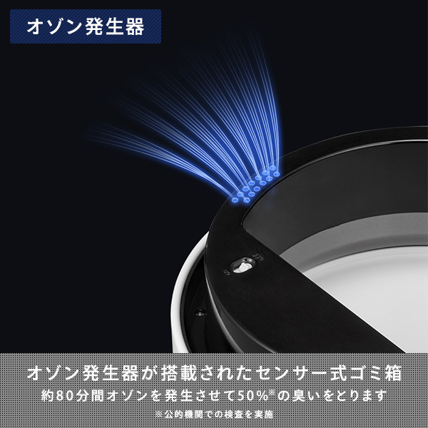 【10％オフクーポン対象】センサー式開閉 EKO ゴミ箱 12L ドコ X 充電式 センサービン オゾン発生器付き EK9286RO-12L EKO JAPAN