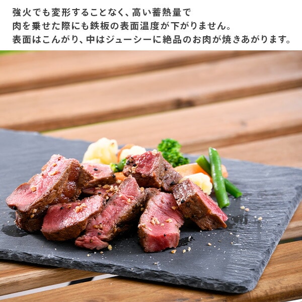 【10％オフクーポン対象】肉専用 超極厚鉄板 MAJIN 19mm プロ 日本製 M-001 石道鋼板