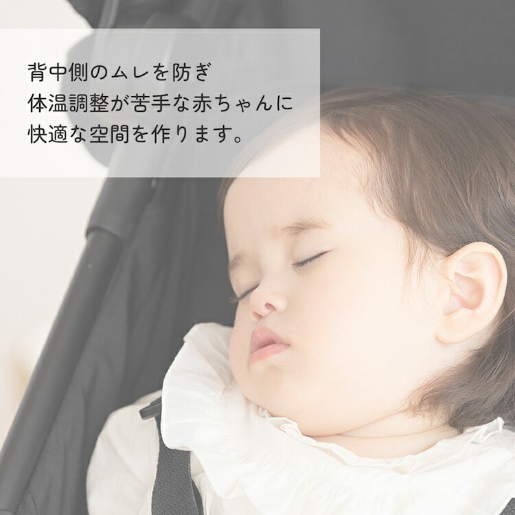 【10％オフクーポン対象】Air Liner エアライナー ファン付きベビーカークールシート 新生児から4歳頃まで 5000010001/5000011001 日本育児
