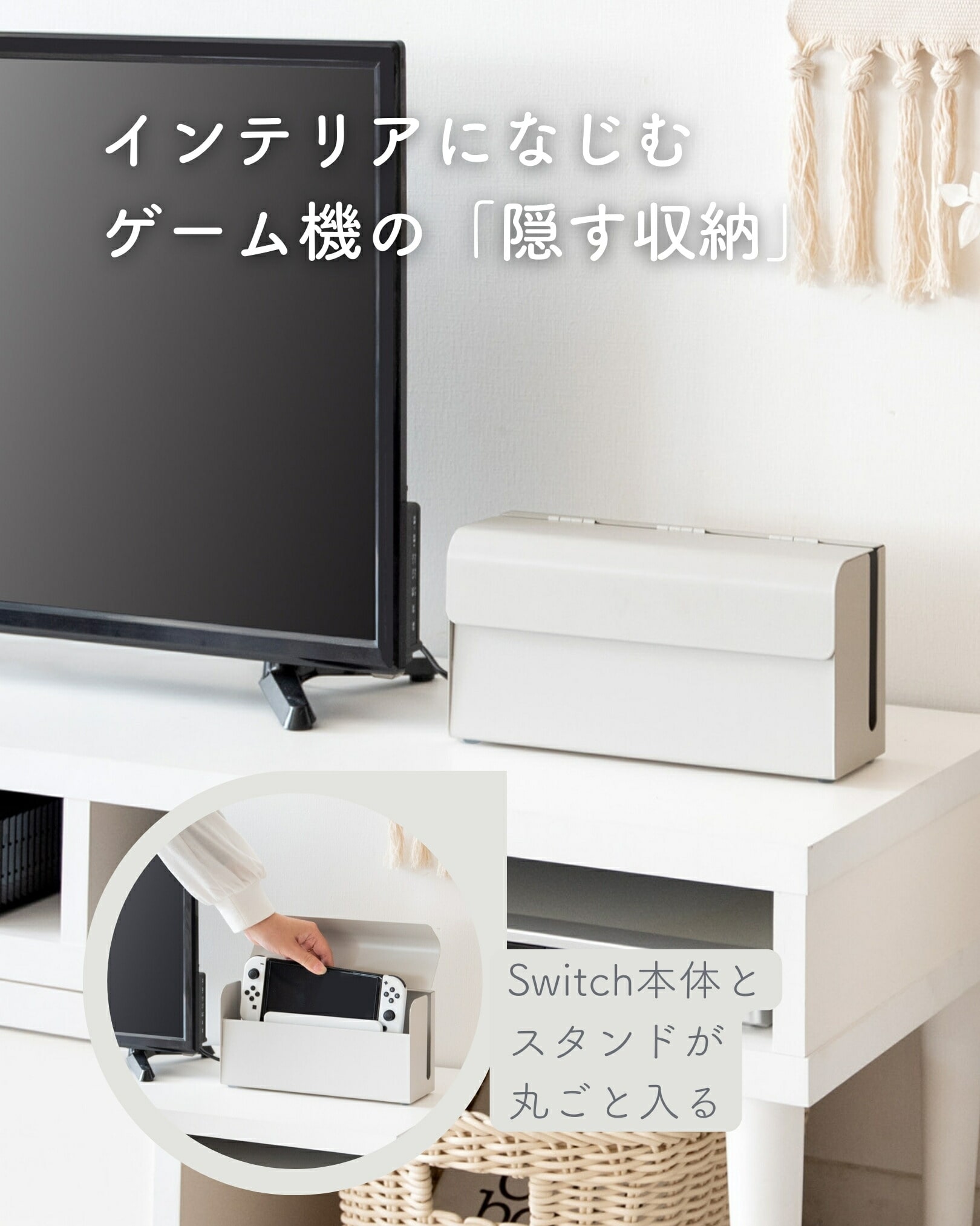 Nintendo Switch用 収納ケース 幅28 奥行9 高さ14cm 宮武製作所