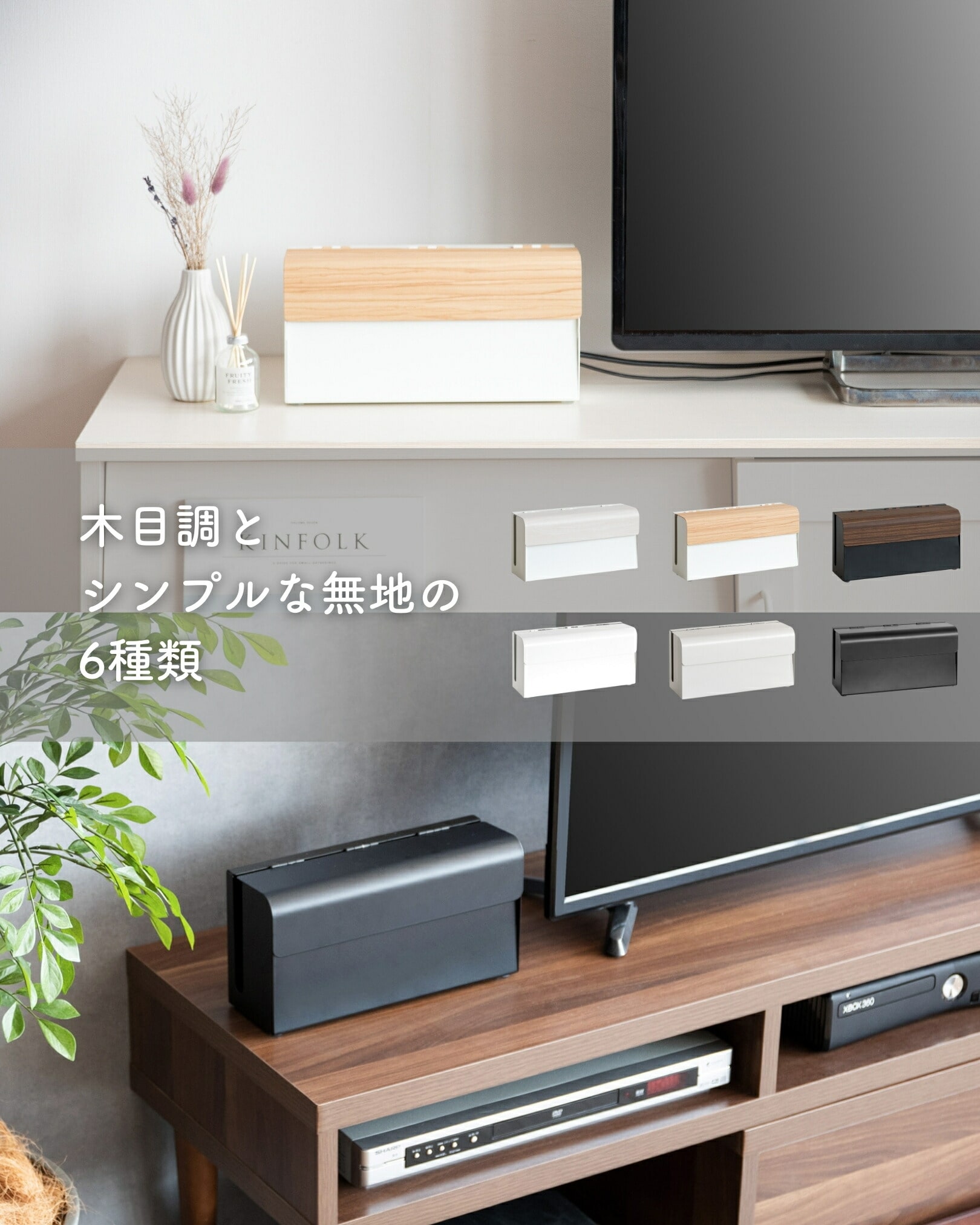 任天堂 switch風 テレビ台 - その他