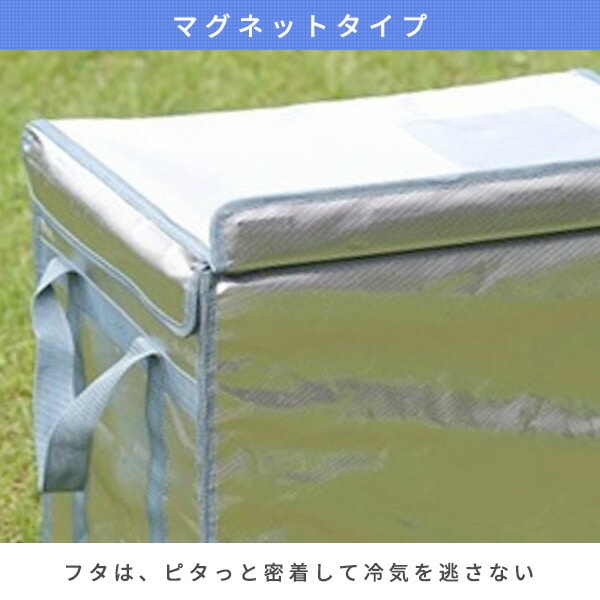 ICE BOXクーラー 50L マグネットタイプ U-Q434 ユーザー【10％オフクーポン対象】