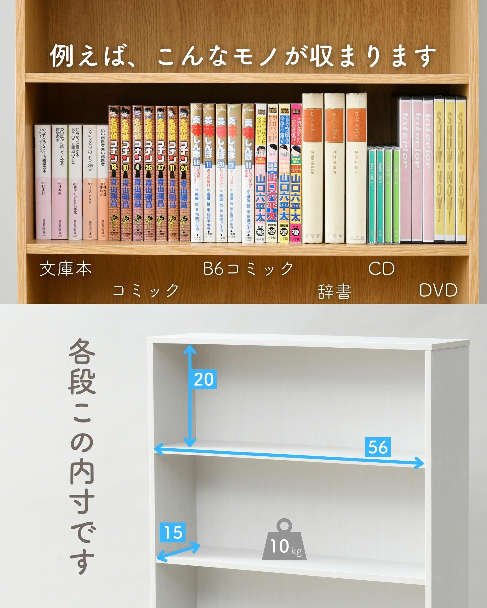 ランキング受賞 【最終価格】ビクターインテリア 書棚 本箱 棚・ラック