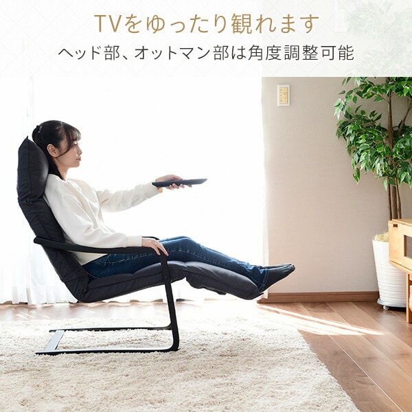 リラックス チェア ERC-60OTV 山善 YAMAZEN