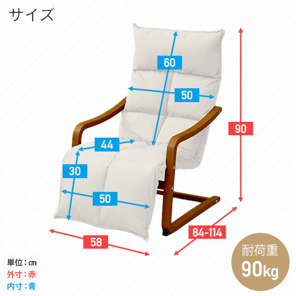 【10％オフクーポン対象】リラックス チェア ERC-60OTV 山善 YAMAZEN