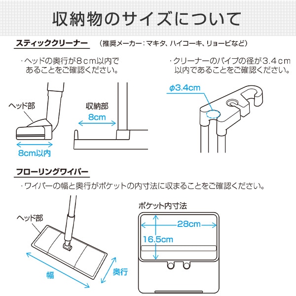 【10％オフクーポン対象】クリーナースタンド 日本製 CSJ-MBK/CSJ-MW 伸晃 ベルカ Belca