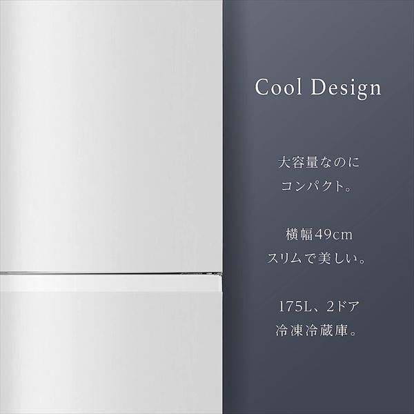 冷蔵庫　洗濯機　Hisense　高年式　白黒セット　コンパクト　美品