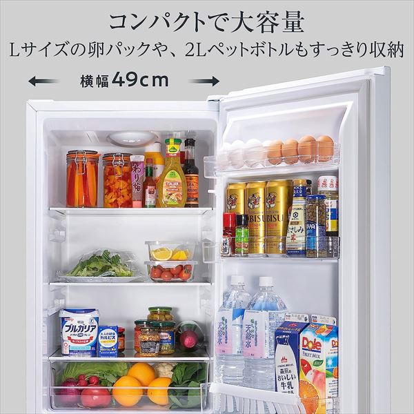 【10％オフクーポン対象】2ドア 冷凍冷蔵庫 175L (冷蔵室122L/冷凍室53L) HR-D1701W/B ハイセンスジャパン Hisense