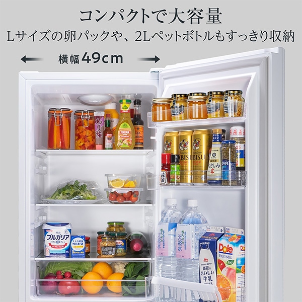 2ドア 冷凍冷蔵庫 175L (冷蔵室122L/冷凍室53L) HR-D1701W/B ハイセンスジャパン Hisense