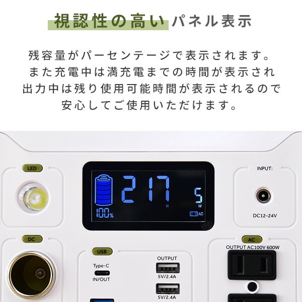 【10％オフクーポン対象】ポータブル電源 大容量174000mAh /626.4Wh 出力AC/USB/QC/Type-C/DC/カーソケットYPD-626A 山善 YAMAZEN