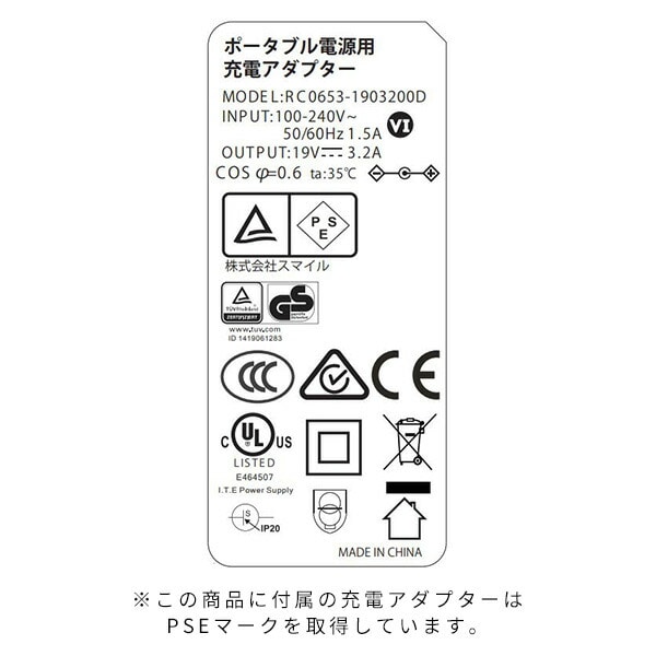 ポータブル電源 174000mAh YPD-626A 山善 | 山善ビズコム