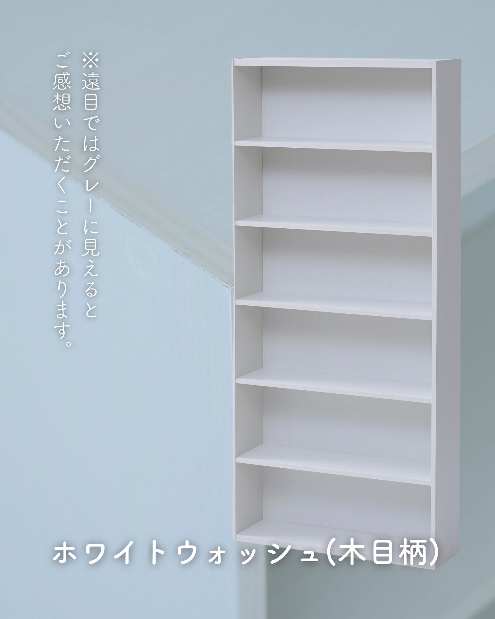 マンガぴったり 本棚 6段 幅59.5 奥行17 高さ134cm CMCR-1360 山善 YAMAZEN【10％オフクーポン対象】