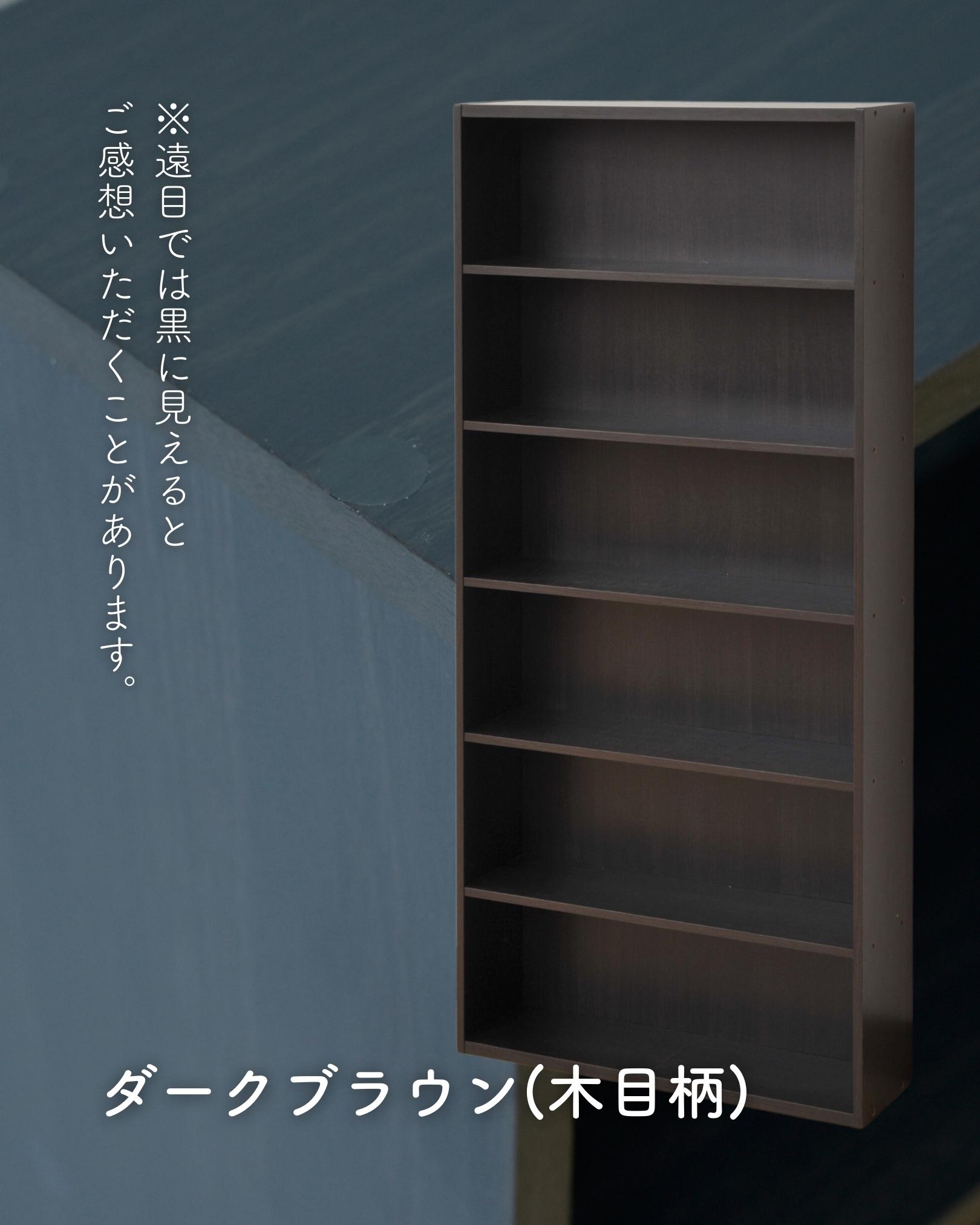 マンガぴったり 本棚 6段 幅59.5 奥行17 高さ134cm CMCR-1360 山善 YAMAZEN【10％オフクーポン対象】