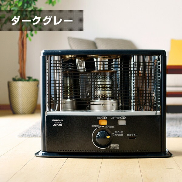 CORONA コロナ 石油ストーブ RX-2922WY-M 2022年購入-