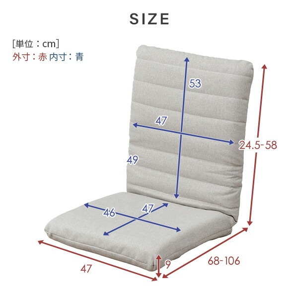 座椅子 コンパクト 幅47 奥行68 高さ58cm EIMZ-46 山善 YAMAZEN【10％オフクーポン対象】