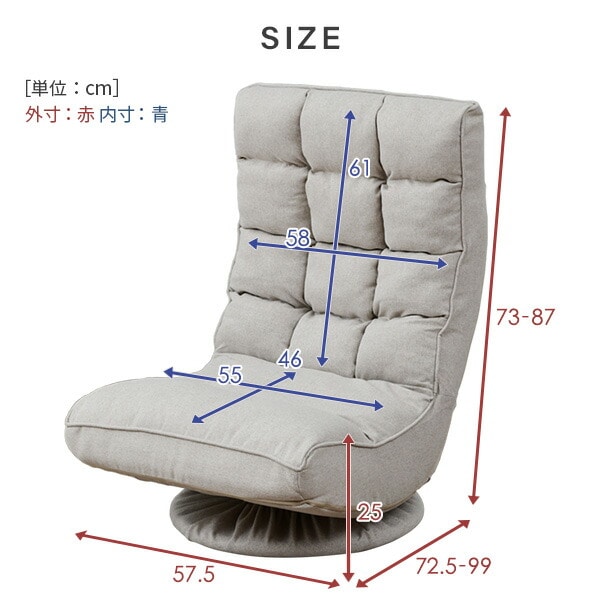 【10％オフクーポン対象】座椅子 回転 リクライニング 幅57.5 奥行72.5 高さ73cm EIKZ-55 山善 YAMAZEN