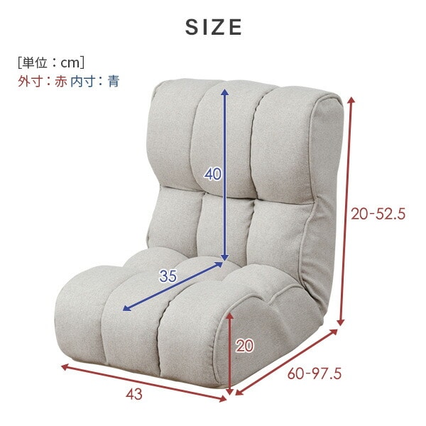【10％オフクーポン対象】座椅子 コンパクト ポケットコイル 幅43 奥行60 高さ52.5cm EIHZ-43 山善 YAMAZEN