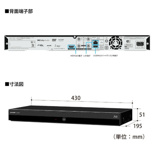 SHARP 1TB ブルーレイレコーダー 2B-C10EW1 BLACK - ブルーレイ