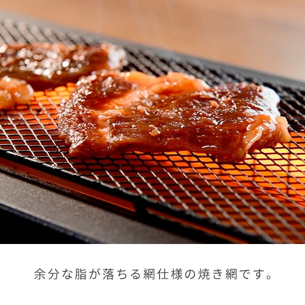 SHINPO)シンポ スーパーネット 山型 焼き網 焼肉網 - 調理器具