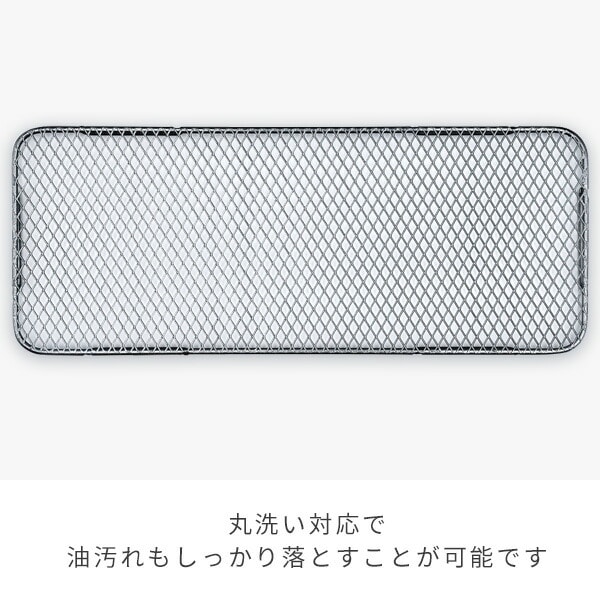 【10％オフクーポン対象】焼き網 減煙電気七輪 HITORI-JIME GRILL 用 25X10 山善 YAMAZEN