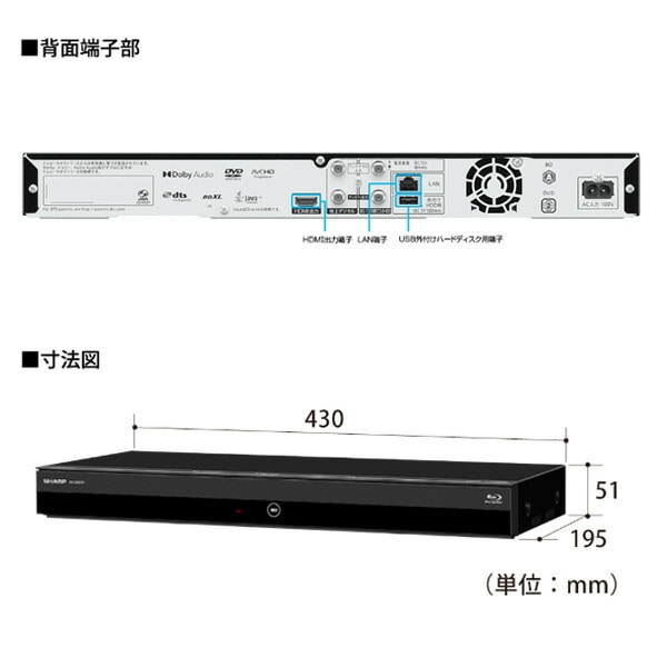 シャープ 500GB 2番組同時録画 ブルーレイレコーダー  2B-C05DW1SHARP