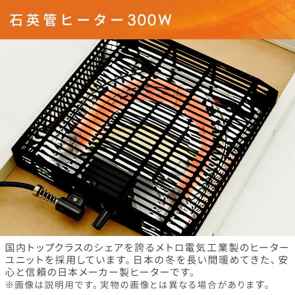 家具調こたつ＆こたつ布団セット 正方形 80×80cm 継脚 高さ調整可能 300W GKR-802H 山善 YAMAZEN