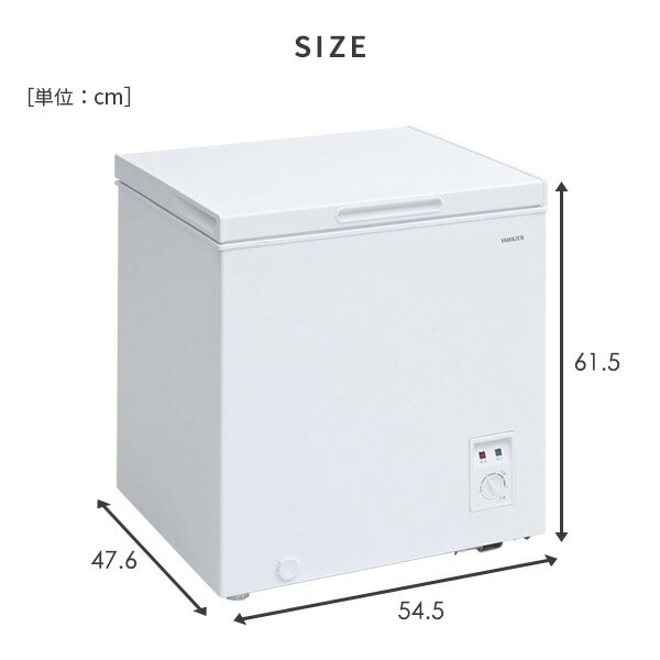 【10％オフクーポン対象】冷凍庫 セカンド冷凍庫 小型 上開き 66L ロータイプ 省エネ YF-C70 山善 YAMAZEN