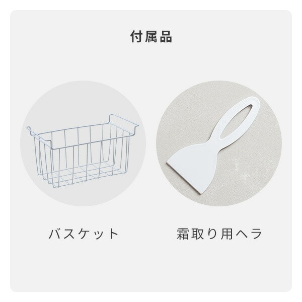 【10％オフクーポン対象】冷凍庫 セカンド冷凍庫 小型 上開き 66L ロータイプ 省エネ YF-C70 山善 YAMAZEN