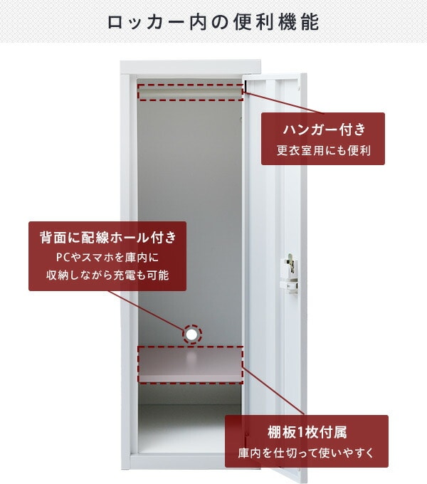 ユニット式ミニロッカー スリム RL-900H リヨーユウ | 山善ビズコム オフィス用品/家電/屋外家具の通販 山善公式