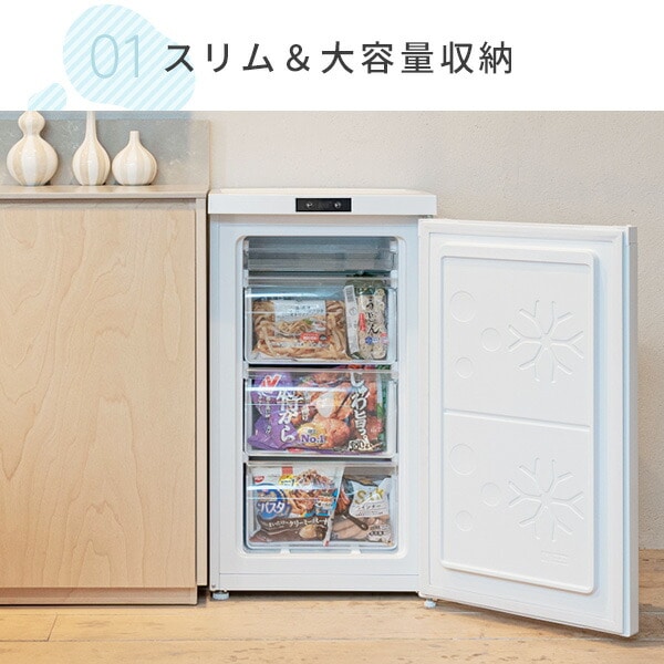 【10％オフクーポン対象】冷凍庫 セカンド冷凍庫 小型 64L 前開き 右開き 省エネ YF-MU60 山善 YAMAZEN