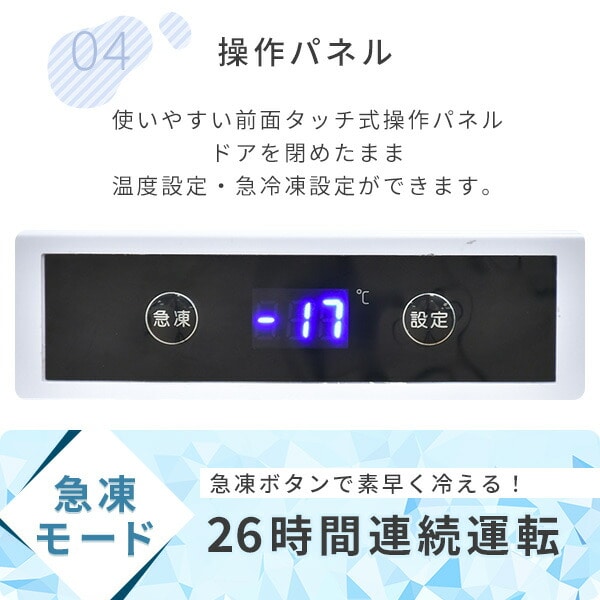 【10％オフクーポン対象】冷凍庫 セカンド冷凍庫 小型 64L 前開き 右開き 省エネ YF-MU60 山善 YAMAZEN