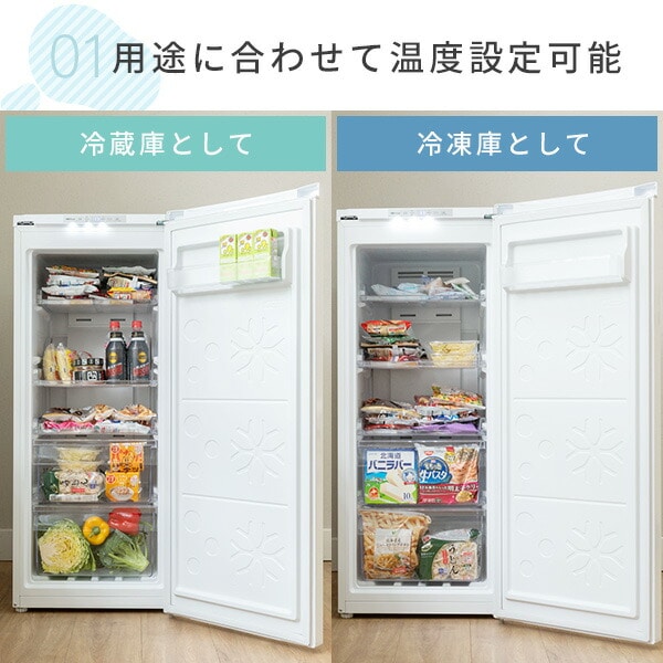 【10％オフクーポン対象】冷凍庫 セカンド冷凍庫 小型 122L ファン式 前開き 右開き 省エネ YF-FU120 山善 YAMAZEN