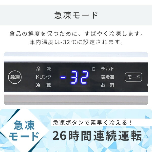 【10％オフクーポン対象】冷凍庫 セカンド冷凍庫 小型 122L ファン式 前開き 右開き 省エネ YF-FU120 山善 YAMAZEN