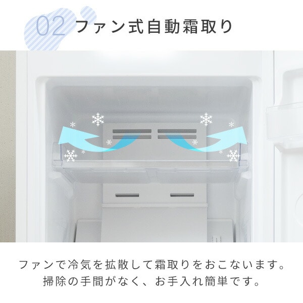 【10％オフクーポン対象】冷凍庫 セカンド冷凍庫 小型 122L ファン式 前開き 右開き 省エネ YF-FU120 山善 YAMAZEN