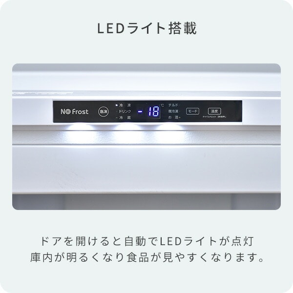 【10％オフクーポン対象】冷凍庫 セカンド冷凍庫 小型 122L ファン式 前開き 右開き 省エネ YF-FU120 山善 YAMAZEN