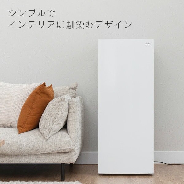 【10％オフクーポン対象】冷凍庫 セカンド冷凍庫 小型 122L ファン式 前開き 右開き 省エネ YF-FU120 山善 YAMAZEN