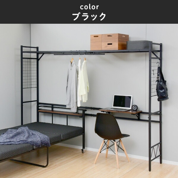 住まい、インテリアベッドラック☆ベッド用 上棚 ハンガーラック