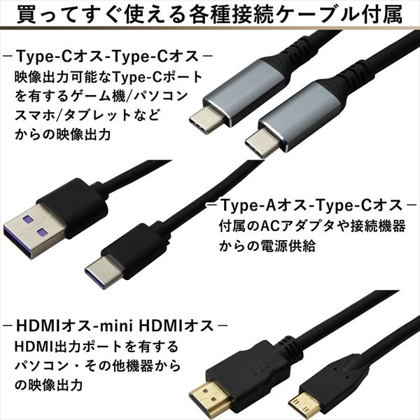 モバイルディスプレイ 18.5インチ 1920×1080 フルハイビジョン USB Type-C mini HDMI IPSパネル 折り畳みスタンド付き QMM-185 山善 YAMAZEN キュリオム Qriom