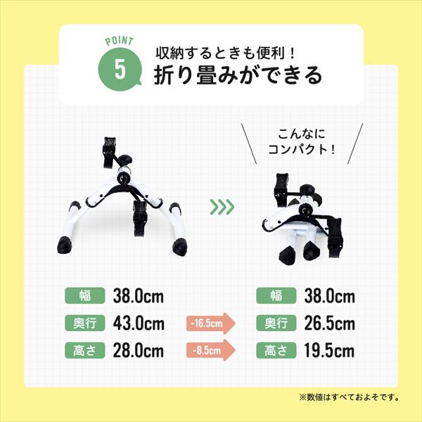 【10％オフクーポン対象】コンパクトバイク サイクルン 折りたたみ 負荷調節無段階 電源不要 AFB2023W/AFBJ4023K アルインコ ALINCO