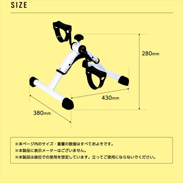 コンパクトバイク サイクルン 折りたたみ 負荷調節無段階 電源不要 AFB2023W/AFBJ4023K アルインコ ALINCO