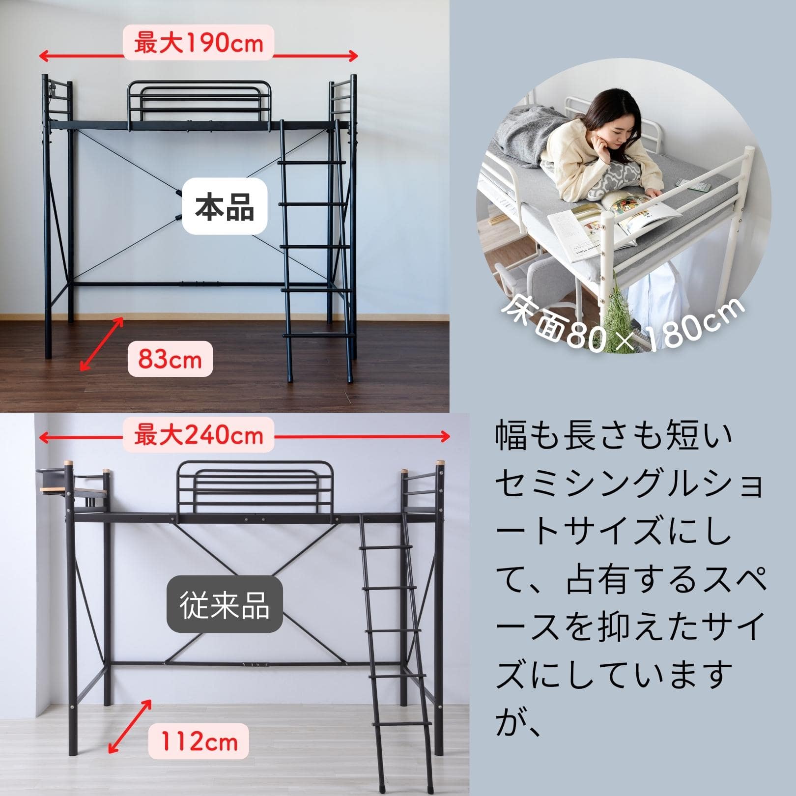 【10％オフクーポン対象】ロフトベッド コンパクト すのこ コンセント付き セミシングルショート 床面 80×180cm ベッド下141cm SLB-80180 山善 YAMAZEN