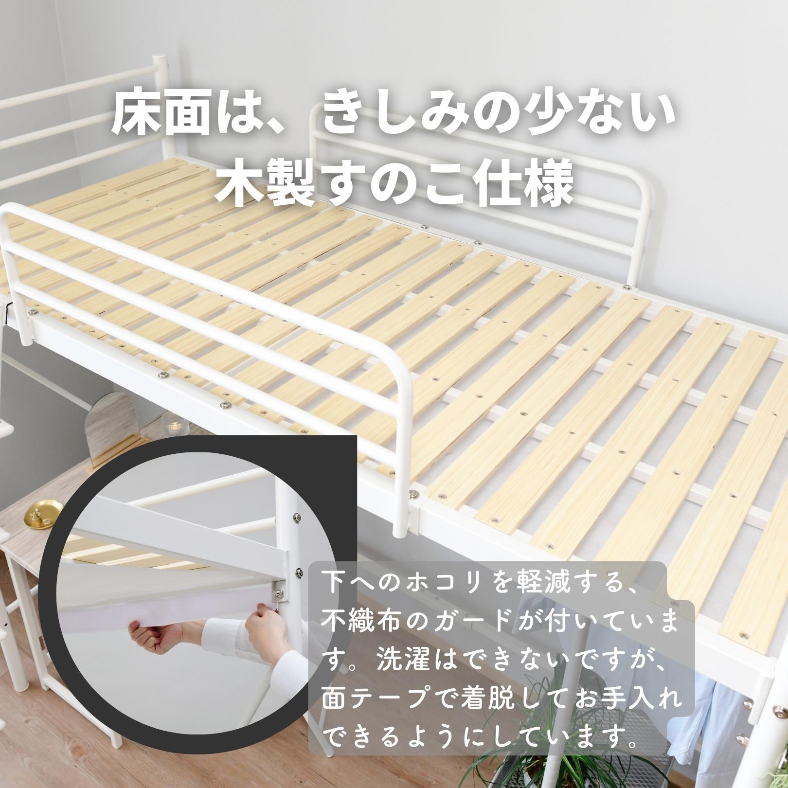 【10％オフクーポン対象】ロフトベッド コンパクト すのこ コンセント付き セミシングルショート 床面 80×180cm ベッド下141cm SLB-80180 山善 YAMAZEN