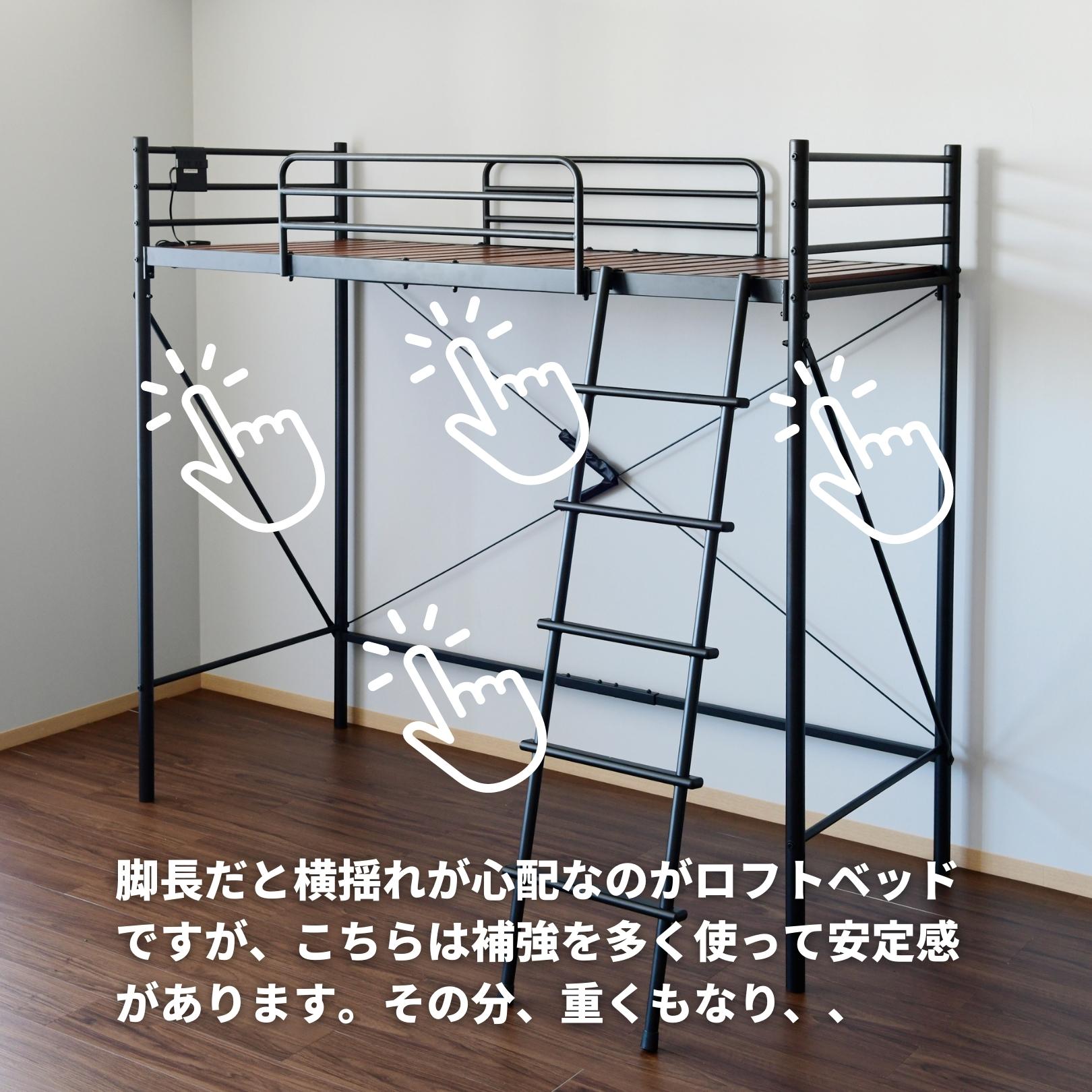 【10％オフクーポン対象】ロフトベッド コンパクト すのこ コンセント付き セミシングルショート 床面 80×180cm ベッド下141cm SLB-80180 山善 YAMAZEN