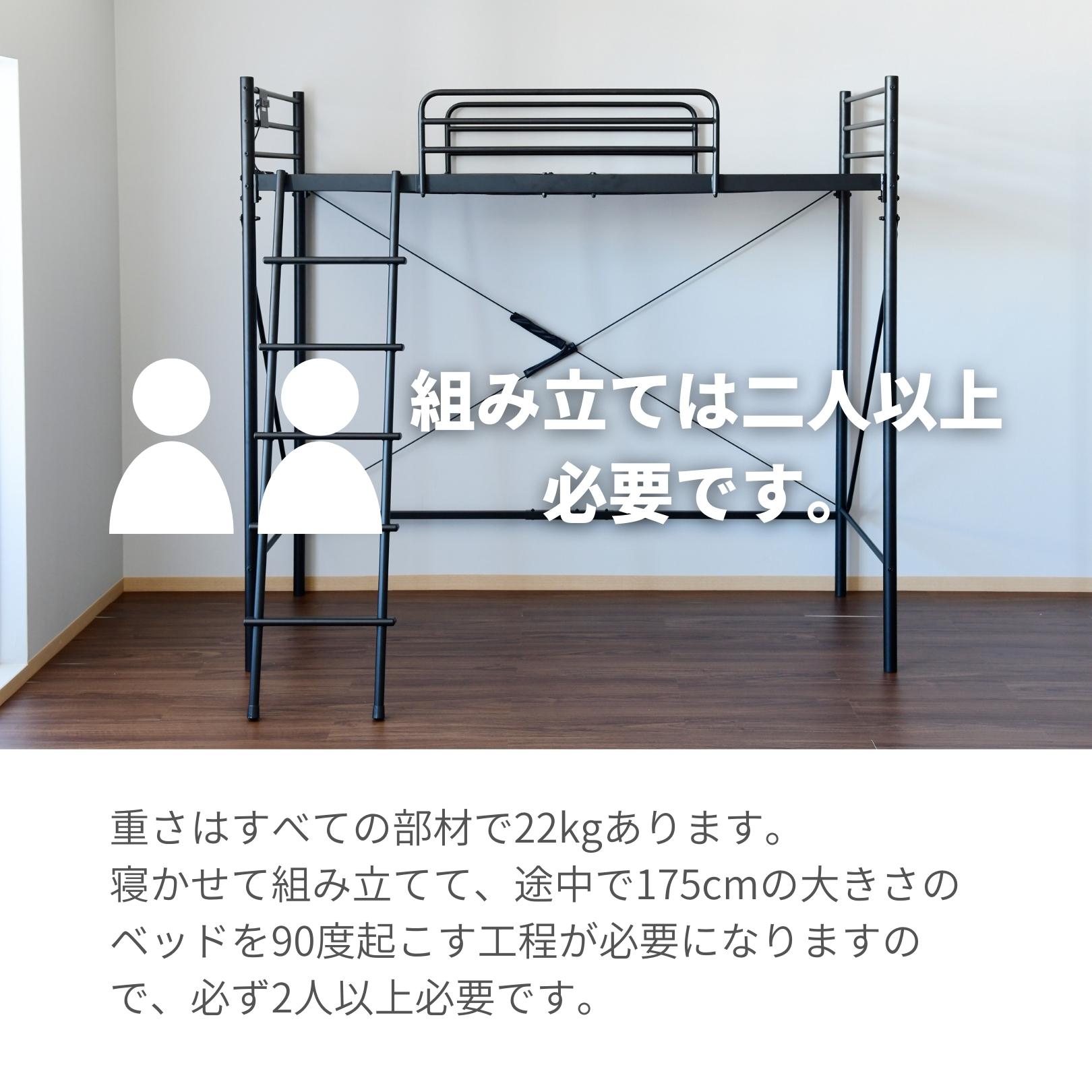 【10％オフクーポン対象】ロフトベッド コンパクト すのこ コンセント付き セミシングルショート 床面 80×180cm ベッド下141cm SLB-80180 山善 YAMAZEN