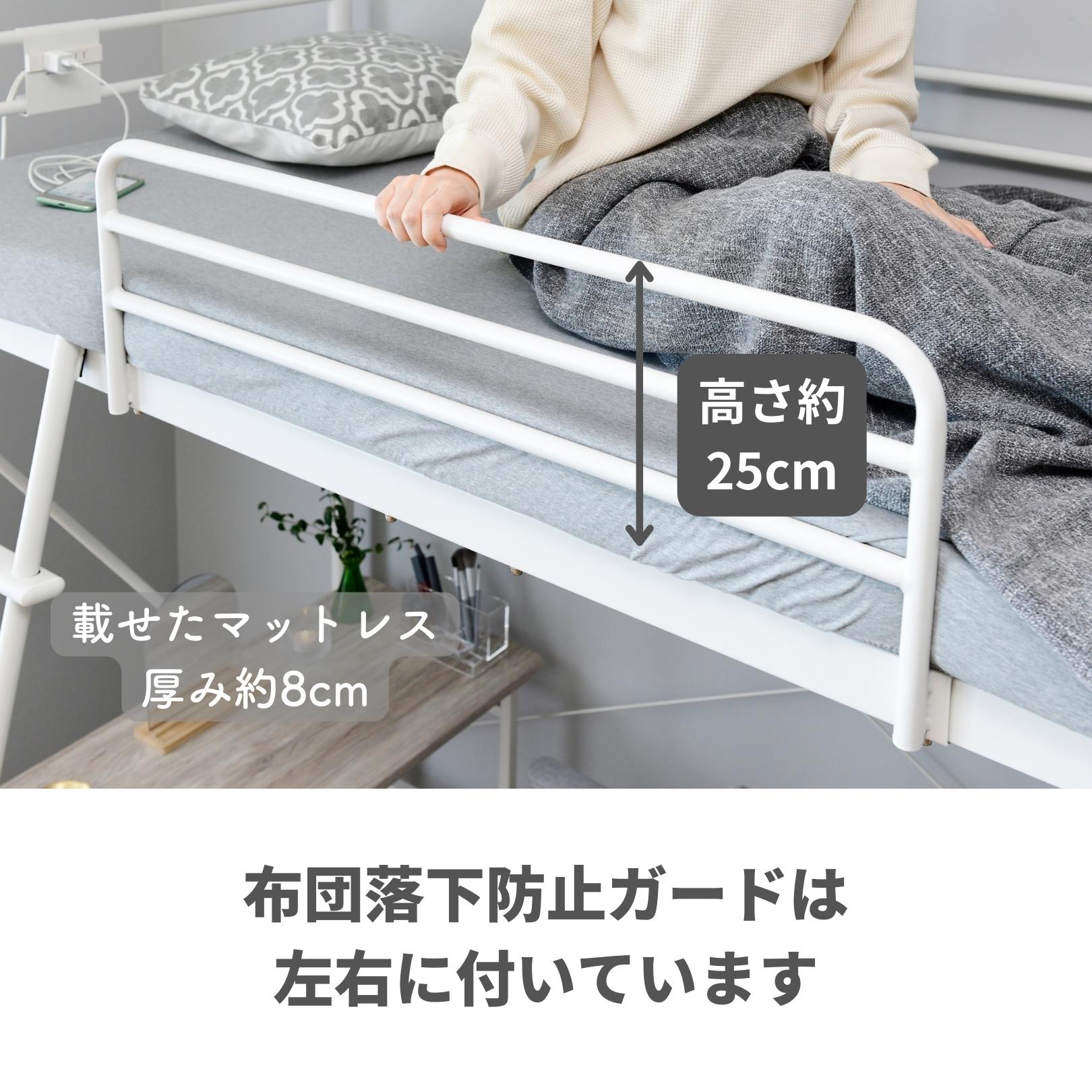 【10％オフクーポン対象】ロフトベッド コンパクト すのこ コンセント付き セミシングルショート 床面 80×180cm ベッド下141cm SLB-80180 山善 YAMAZEN