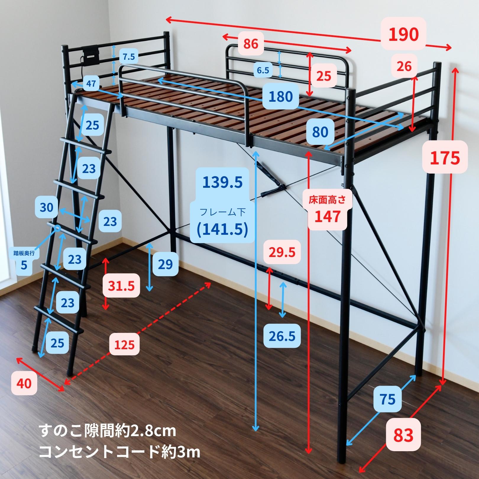 【10％オフクーポン対象】ロフトベッド コンパクト すのこ コンセント付き セミシングルショート 床面 80×180cm ベッド下141cm SLB-80180 山善 YAMAZEN