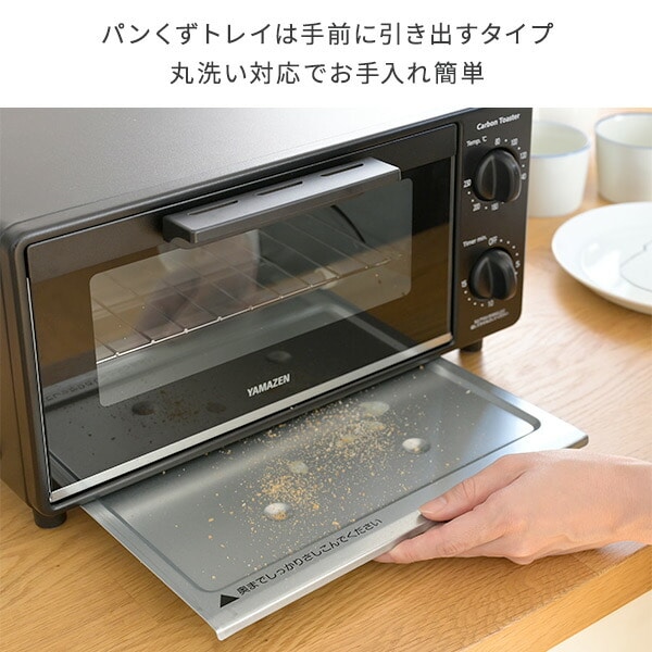日本値下ラデュレ様専用　ランコムとトースターのセット 化粧下地